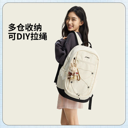 李宁正品运动生活系列男女同款时尚百搭日常收纳双肩包ABSW209