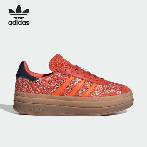 Adidas/阿迪达斯正品三叶草女士经典厚底时尚运动板鞋ID1425