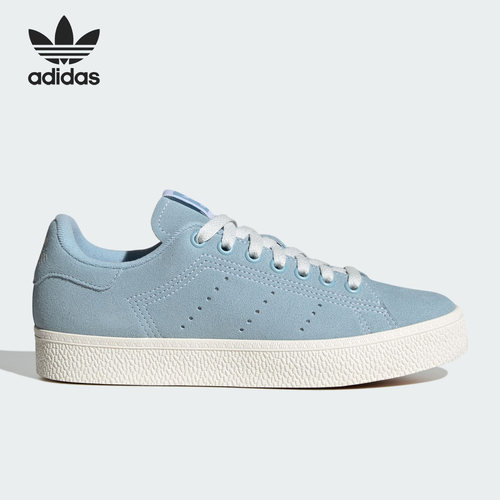 Adidas/阿迪达斯官方正品三叶草STAN SMITH CS女子休闲板鞋IG2901