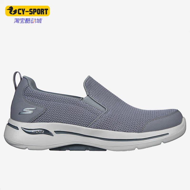 Skechers/斯凯奇正品新款男子GO系列一脚蹬缓震休闲健步鞋 216260,运动鞋new,运动休闲鞋,淘宝优惠券,粉丝福利购,淘宝优惠卷