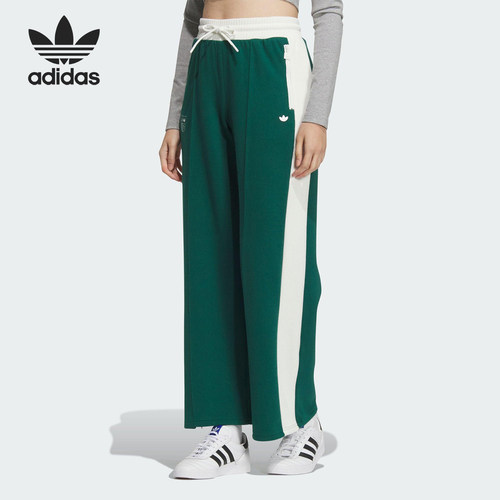 Adidas/阿迪达斯官方正品三叶草女士时尚宽松运动阔腿长裤JM8019