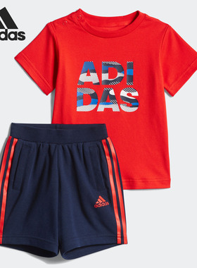 Adidas/阿迪达斯正品男婴童IB F SS TEE SET CLIMA短袖套服FJ3896