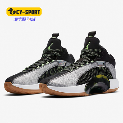 耐克男女运动缓震篮球鞋