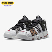 Air More Uptempo Nike DZ4838 新款 男子运动篮球鞋 100 耐克正品