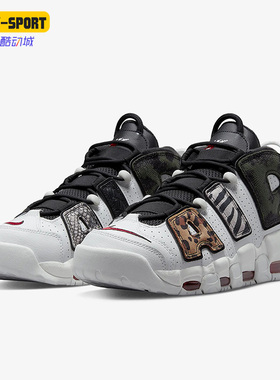 Nike/耐克正品新款Air More Uptempo 男子运动篮球鞋DZ4838-100