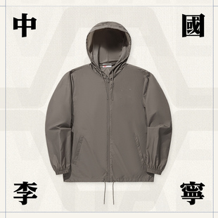 李宁正品 透气舒适百搭宽松运动休闲风衣AFDU259 vital系列男女同款