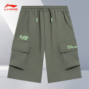 YKST025 男大童运动潮流系列休闲宽松舒适运动短裤 Lining 李宁正品