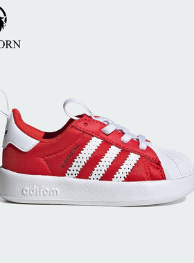 Adidas/阿迪达斯正品三叶草婴童低帮耐磨贝壳头运动鞋IH1751