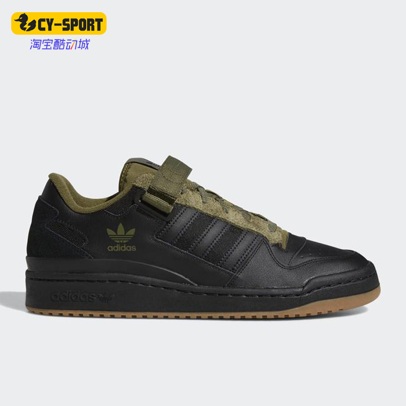 Adidas/阿迪达斯正品三叶草FORUM LOW复古男子运动休闲板鞋H01928