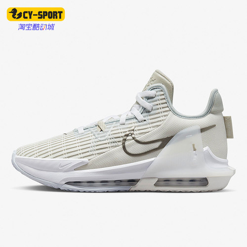 Nike/耐克正品LEBRON WITNESS VI EP男士篮球鞋DC8994-102