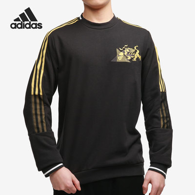 Adidas/阿迪达斯正品男子休闲针织舒适套头圆领卫衣 GK8599