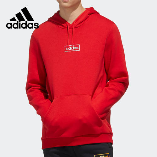Adidas/阿迪达斯正品当季新款男子运动连帽拉链套头衫GD9882