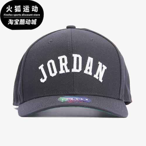 Nike/耐克正品JORDAN CLC99 JUMPMAN AIR 可调节运动帽AV8441-010