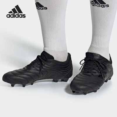 Adidas/阿迪达斯正品Copa 20.3 FG 男子天然草长钉足球鞋 G28550