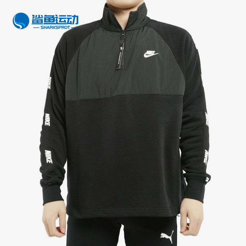 Nike/耐克正品男子春季新款休闲运动服跑步上衣外套 CJ4419
