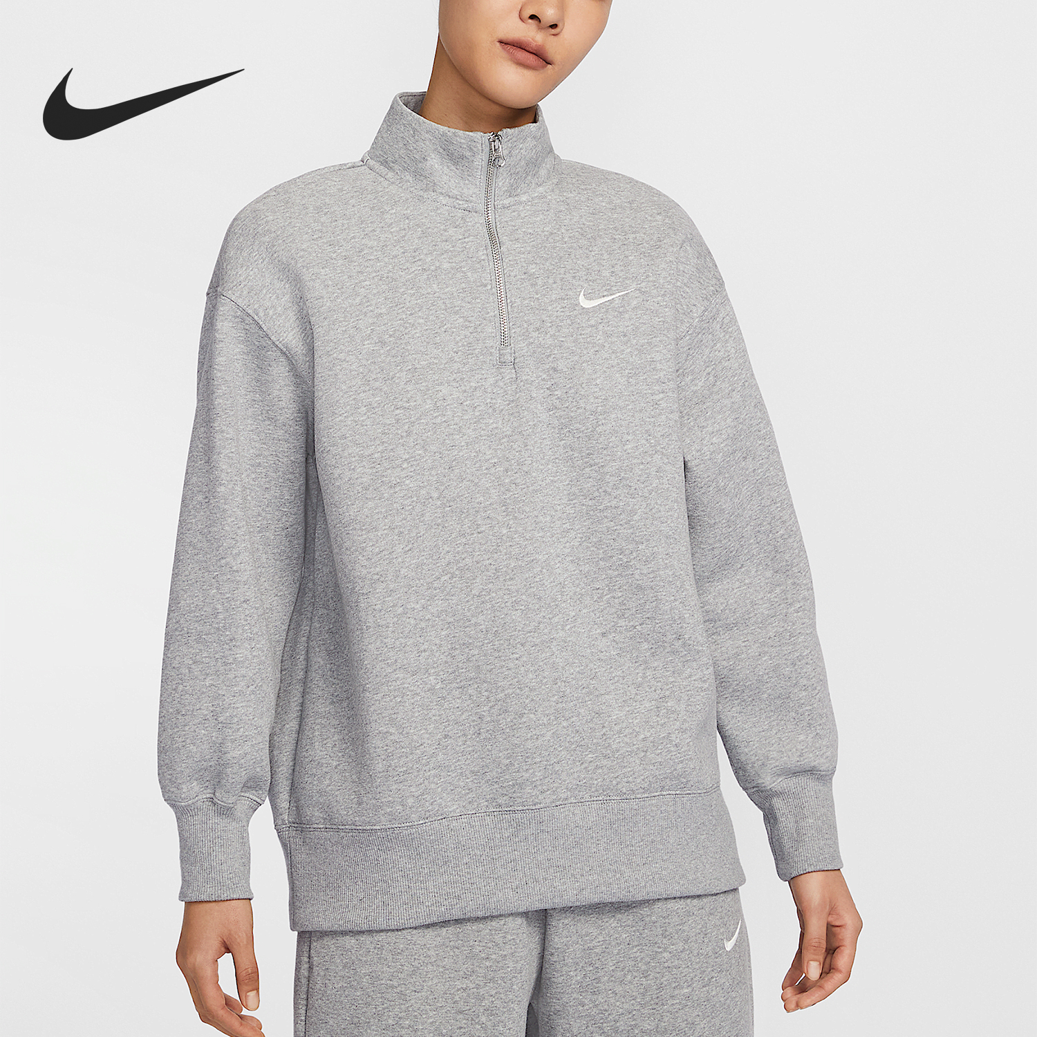 Nike/耐克正品2025春女士立领休闲半拉链针织卫衣HJ0932-063