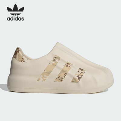 Adidas阿迪达斯正品Adi FOM Super star男女低帮套穿休闲鞋ID3924
