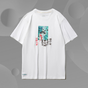 潮流休闲时尚 T恤文化衫 运动 男子短袖 AHSR075 新品 李宁正品