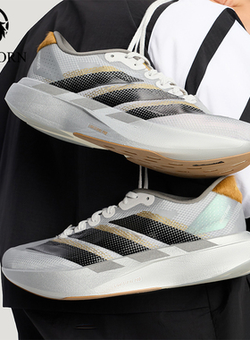 Adidas/阿迪达斯正品2025男女训练时尚运动轻便耐穿跑步鞋KK4310