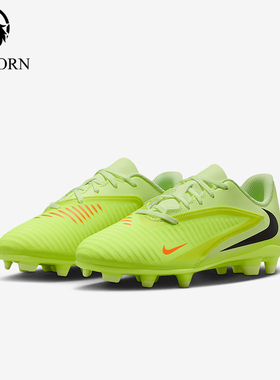 Nike/耐克正品Phantom 6儿童耐磨低帮缓震运动足球鞋HM9202-800