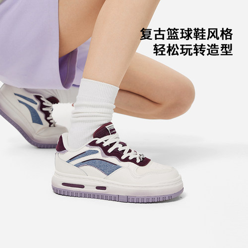 Lining/李宁正品FUTURE C1女子百搭舒适耐磨运动休闲鞋AGCU032-3