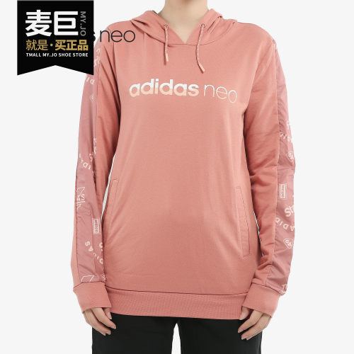 Adidas/阿迪达斯正品 女子秋季W FAV HDY休闲连帽套头衫FK6929