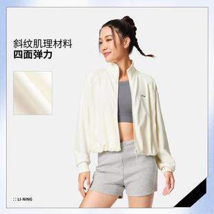 李宁正品 健身系列女子宽松立领高弹亲肤拉链运动休闲外套AWDV506