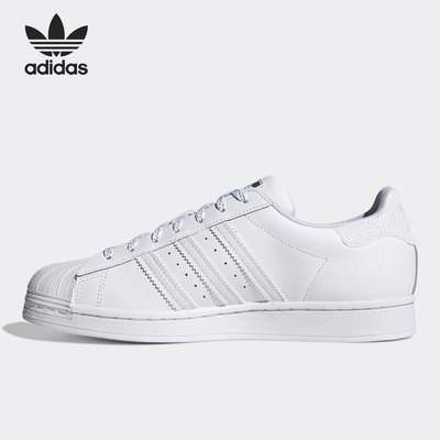 Adidas/阿迪达斯官方正品年夏季新款男女同款休闲运动鞋 H00201