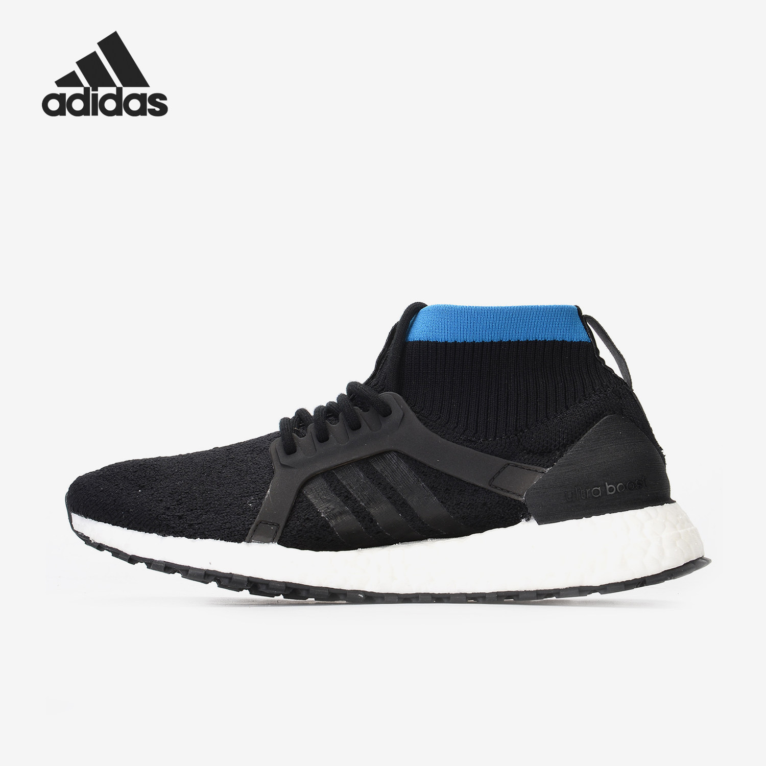 Adidas/阿迪达斯正品 UltraBOOST X 女子爆米花运动跑步鞋BB6519