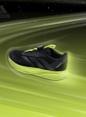 Adidas/阿迪达斯正品DURAMO SL2 HABU儿童缓震跑步鞋HP3592
