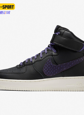 Nike/耐克正品Air Force 1男子运动休闲高帮耐磨板鞋 806403-014