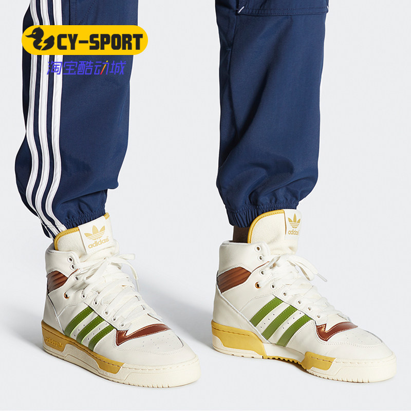 Adidas/阿迪达斯正品三叶草19新款 RIVALRY 男子经典休闲鞋EG6675,运动鞋new,板鞋,淘宝优惠券,粉丝福利购,淘宝优惠卷