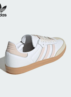 Adidas/阿迪达斯正品三叶草女士轻便皮革经典休闲鞋JS1351
