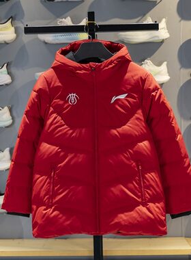 李宁正品篮球系列男大童防泼水宽松运动训练连帽羽绒服YYMV049-3