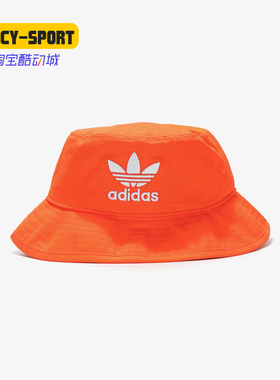 Adidas/阿迪达斯正品三叶草男女帽新款运动橙色遮阳帽 ED9385
