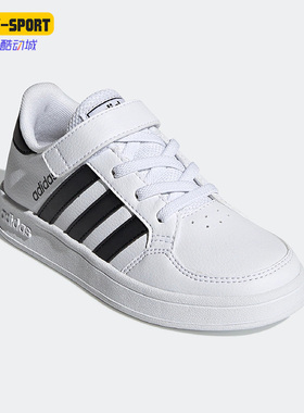 Adidas/阿迪达斯正品BREAKNET C中大童轻便休闲运动板鞋FZ0106