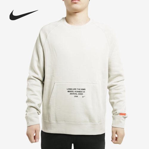 Nike/耐克正品男子套头衫