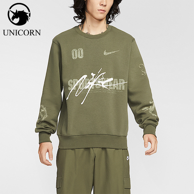 Nike/耐克正品Sportswear男士运动日常字母休闲卫衣IF1766-222