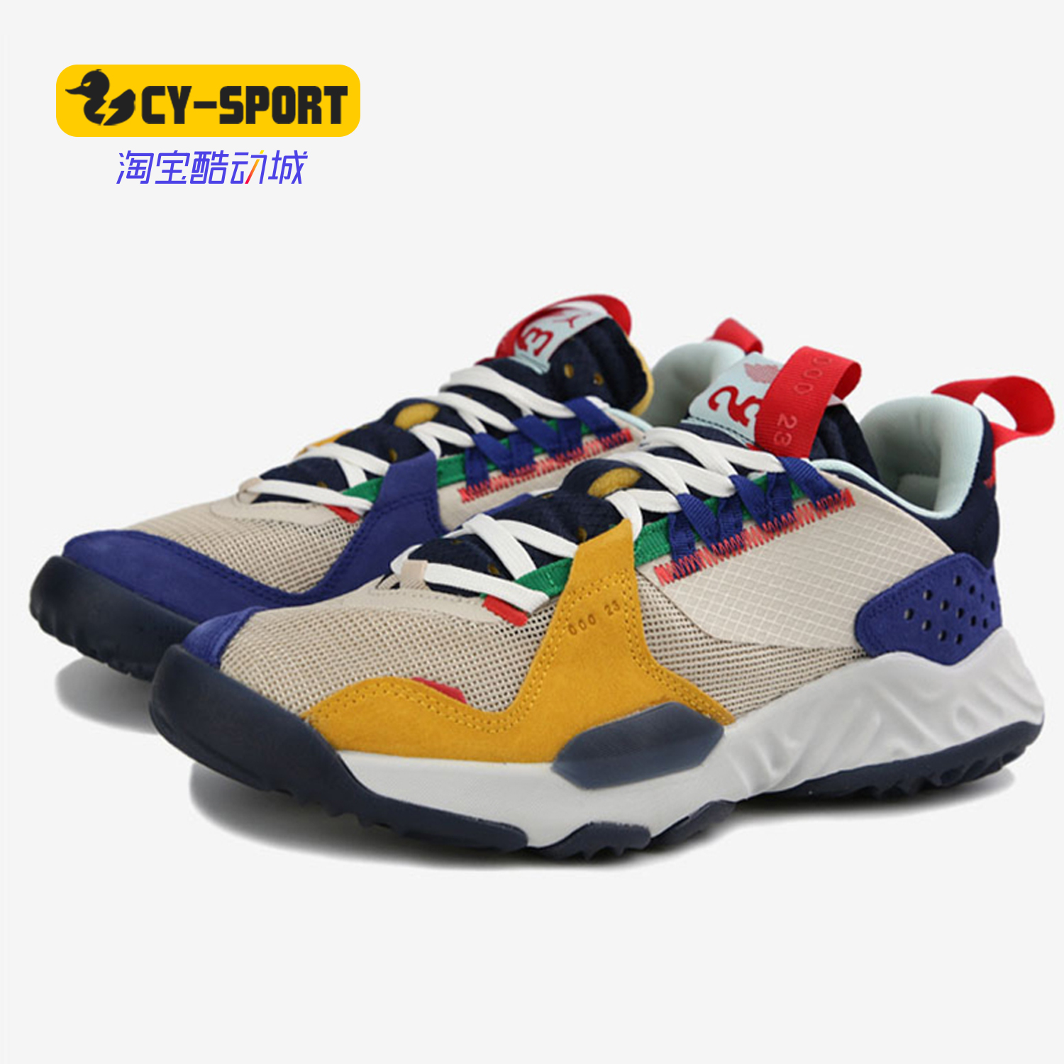 Nike/耐克正品 新款JORDAN DELTA 男女缓震篮球运动鞋DB5923