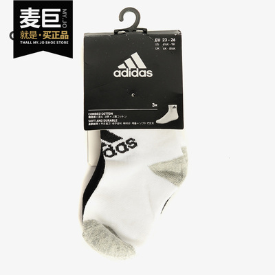 Adidas/阿迪达斯正品 当季新款 男小童 休闲 透气运动袜子 CD2940