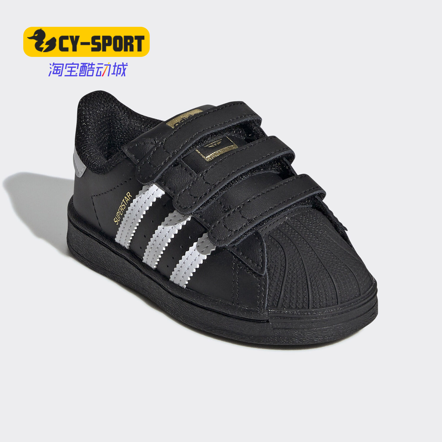 Adidas/阿迪达斯正品男女童夏季新款运动鞋小童休闲鞋EF4843