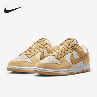 耐克正品 DV7411 Dunk LX女子透气休闲轻便板鞋 200 Low Nike