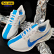 男子运动疾速跑步鞋 Nike AJ4114 PEGASUS TURBO 耐克正品 新款