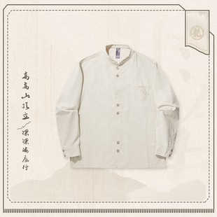 衬衫 成龙联名功夫系列男子柔软宽松休闲长袖 ASHU507 李宁正品