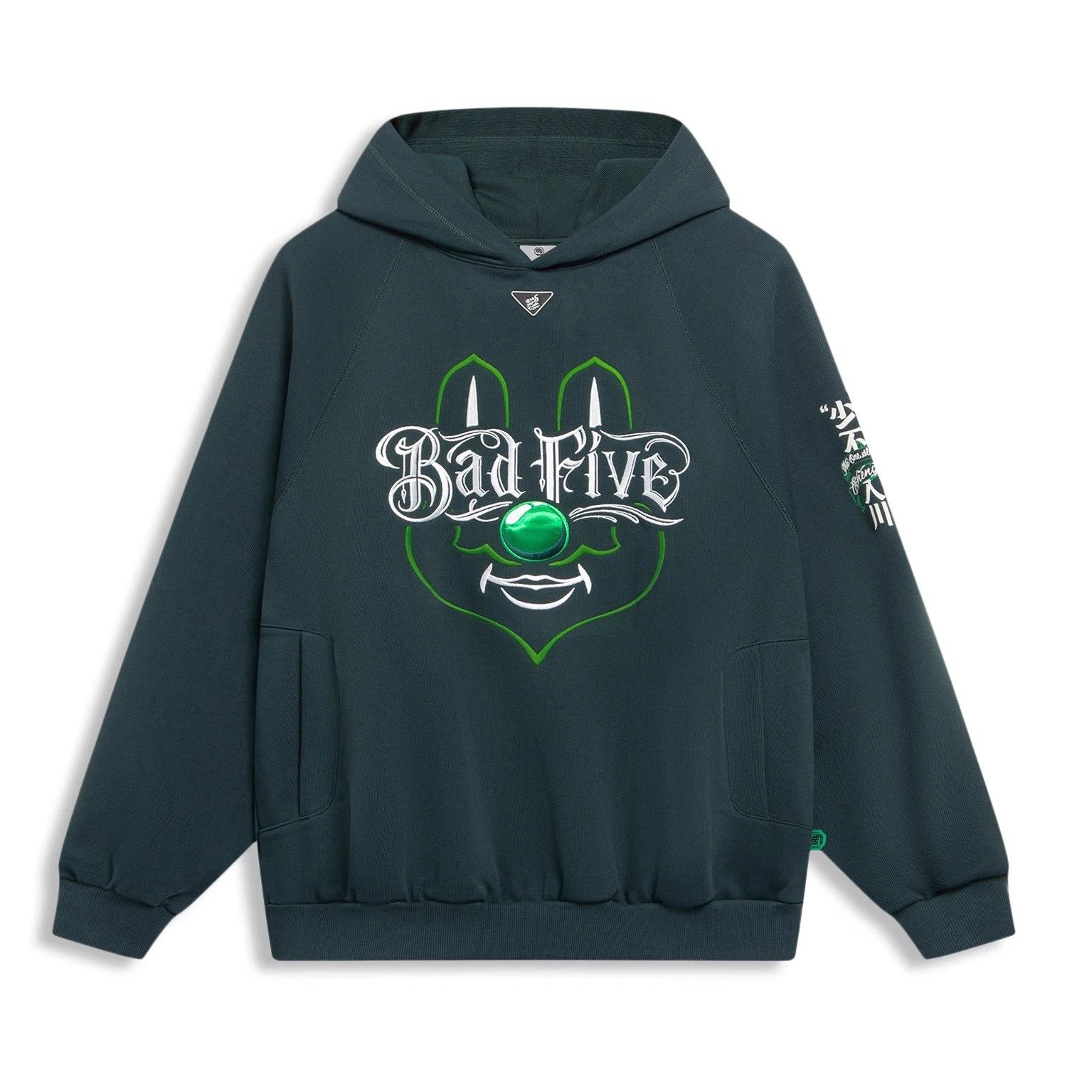 Lining/李宁正品反伍BADFIVE少不入川男子宽松连帽卫衣AWDSJ09