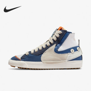 DQ5080 Nike 001 77男子高帮休闲板鞋 MID 耐克正品 BLAZER