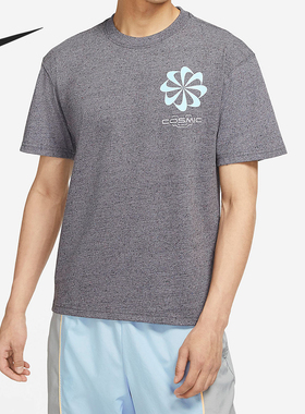 Nike/耐克正品COSMIC UNITY男士运动圆领针织短袖DB5962-064