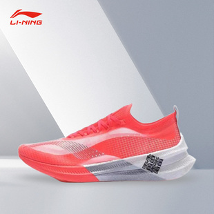 Elite女子减震回弹透气跑步鞋 飞电2.0 ARMS018 李宁正品 Lining