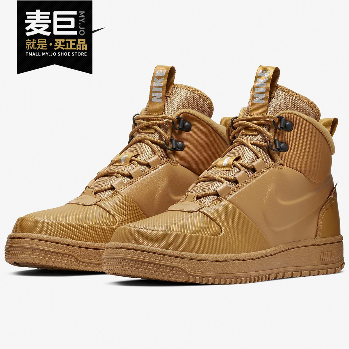 Nike/耐克正品当季新款皮革 PATH WNTR 男子运动休闲板鞋BQ4223