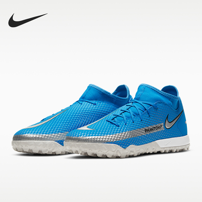 Nike耐克正品Phantom GT Academy DF TF男女运动足球鞋CW6666-400